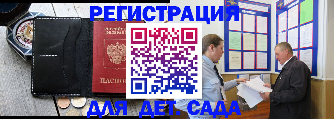найти адрес прописки в Кабардино-Балкарии